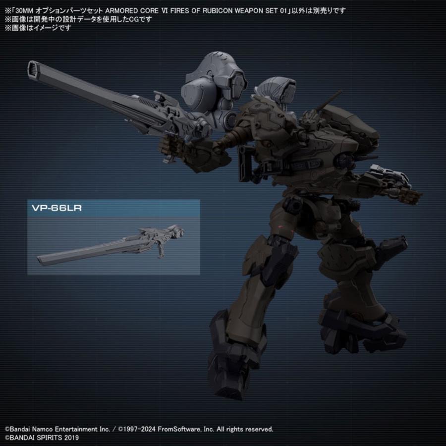 BANDAI（バンダイ） BANDAI 30MM オプションパーツセット ARMORED CORE