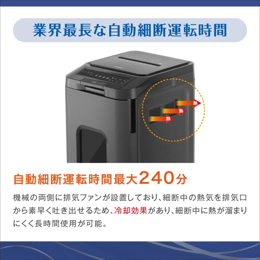 AURORA AURORA AFM470PSD オートフィードシュレッダー 53L 最大細断470