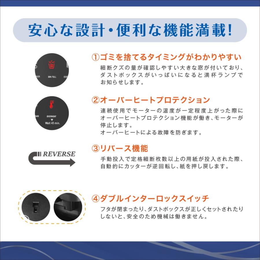 AURORA AURORA AFM470PSD オートフィードシュレッダー 53L 最大細断470