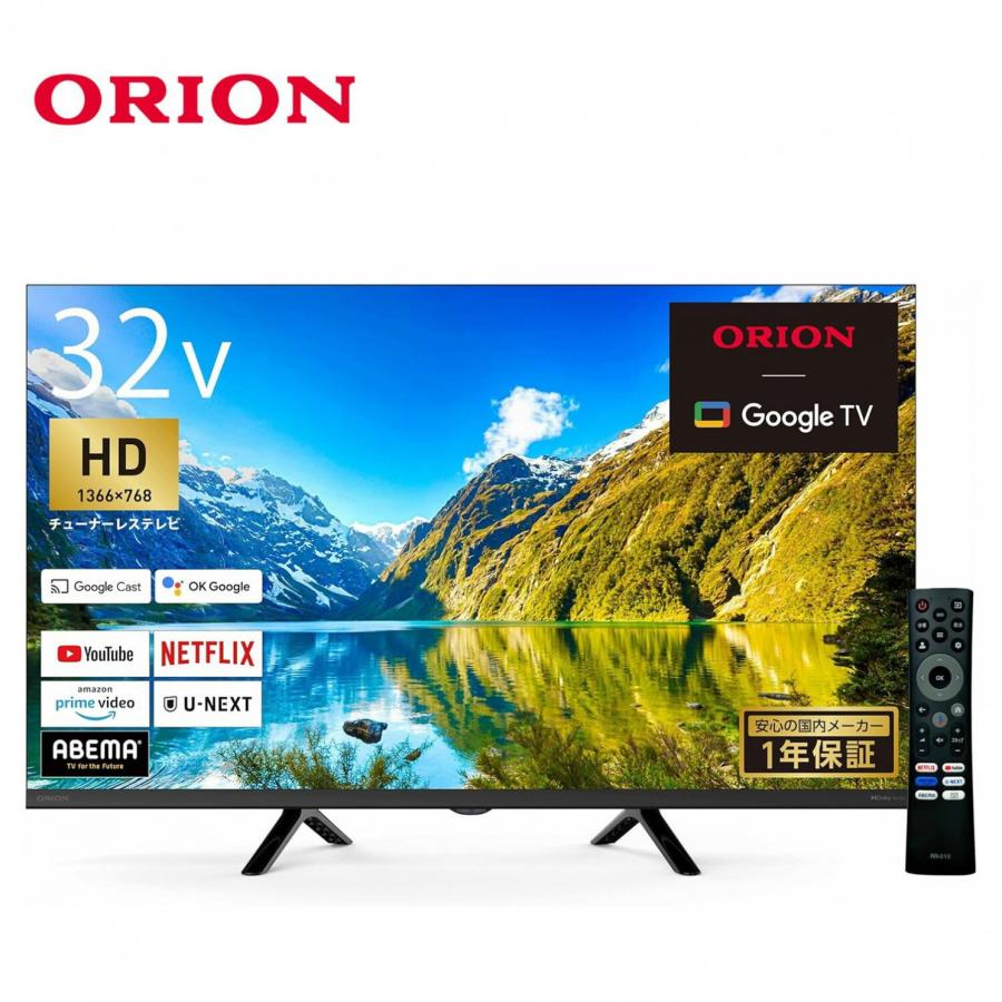 オリオン電気（ドウシシャ） ORION GL321H チューナーレス テレビ 32V