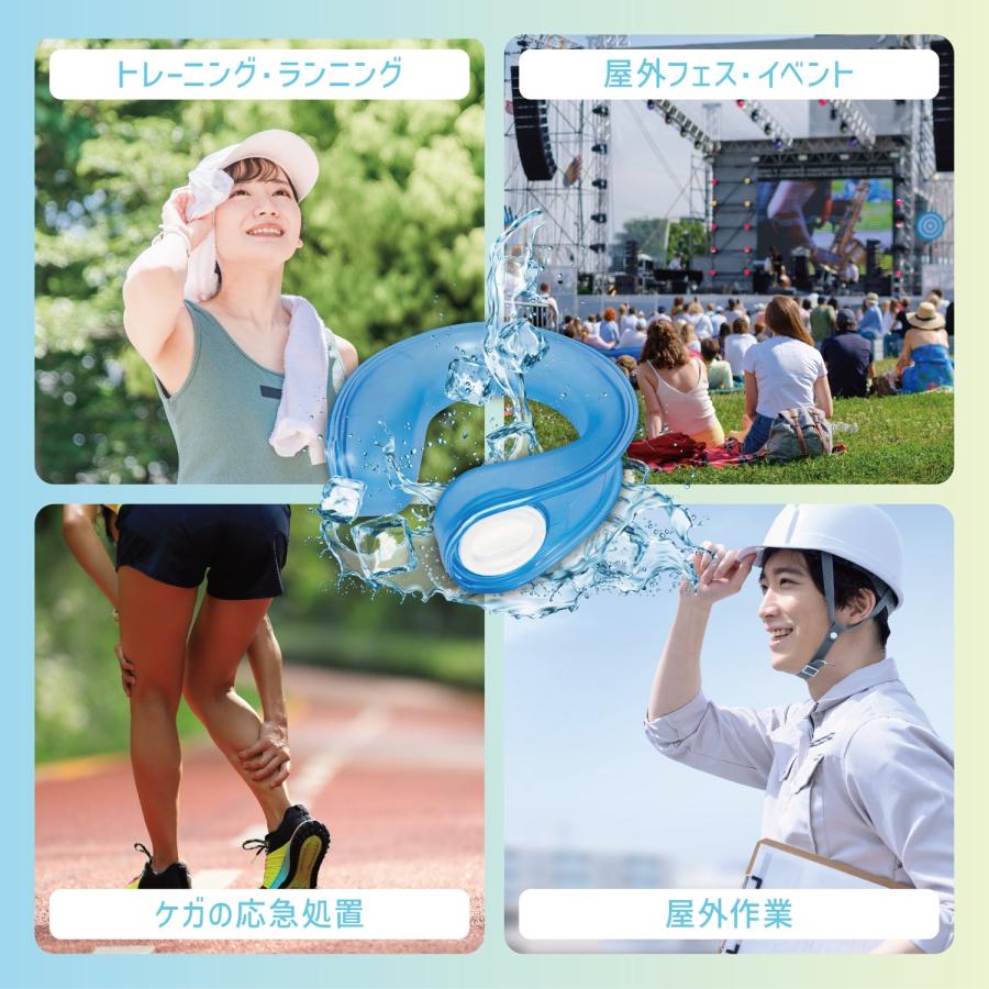 6((アイシングリング U型 ネックリング 氷嚢 氷のう 氷 アイシング 5個 Amazon.co.jp: アイシングリング U型 ネックリング 首 氷嚢 氷の