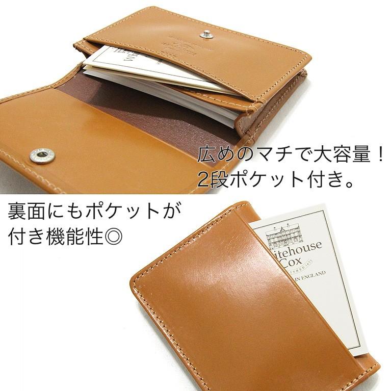 Whitehouse Cox 名刺入れ Amazon | [ホワイトハウスコックス] S7412 名刺入れ (レッド
