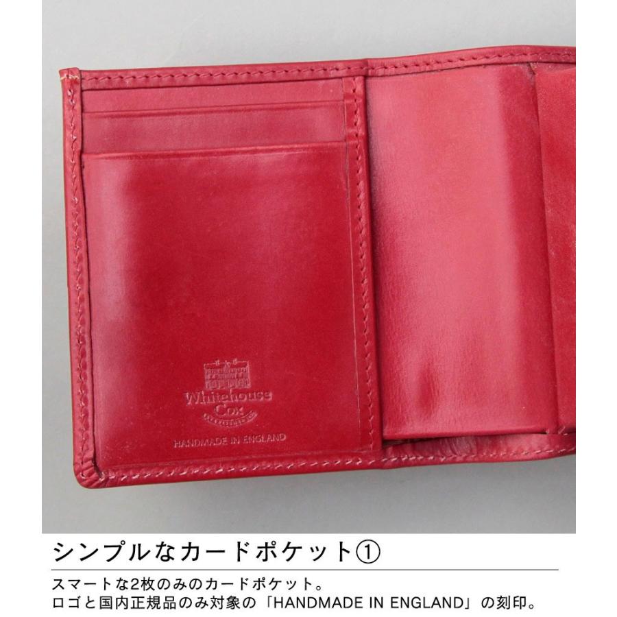 Whitehouse Cox コンパクトウォレット　s1975 動画付】お勧めコンパクト財布！ホワイトハウスコックス「S1975