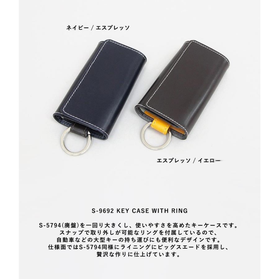 ホワイトハウスコックス ホリデーライン 19aw新色 キーケース Whitehouse Cox S9692 Keycase With Ring Holiday Line 19 Whc19hl9692 Fill Store 通販 Yahoo ショッピング