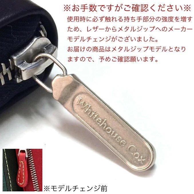 ⭐️未使用⭐️　ホワイトハウスコックス　S2622　長財布　ブライドルレザー Whitehouse Cox（ホワイトハウスコックス）S2622 Long Zip