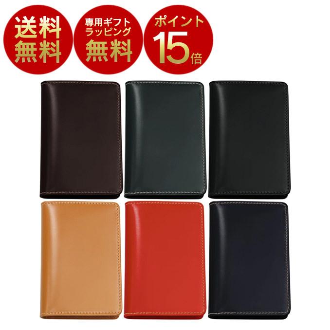 【ポイント15倍】ホワイトハウスコックス S7412 名刺入れ Whitehouse Cox NAME CARD CASE｜fill-store