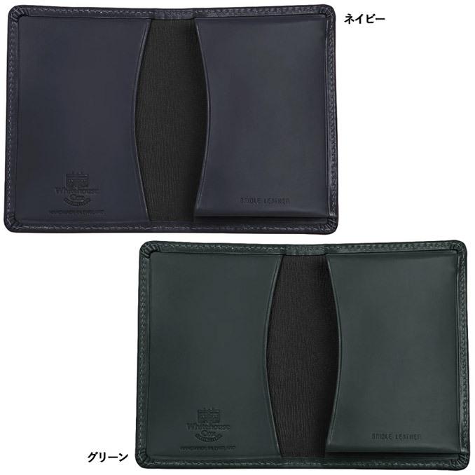 ホワイトハウスコックス Whitehouse Cox 名刺入れ　S7412 黒 Whitehouse Cox ホワイトハウスコックス S7412 名刺入れ メンズ