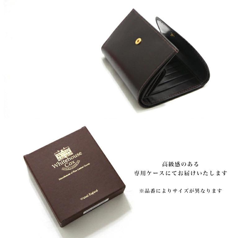 ［定価50.600円］ホワイトハウスコックス　三つ折り財布  S7660 楽天市場】ホワイトハウスコックス 財布 Whitehouse Cox 三