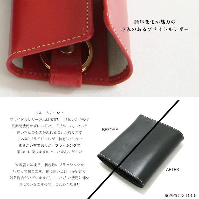 Whitehouse Cox（ホワイトハウスコックス） Whitehouse Cox S9692