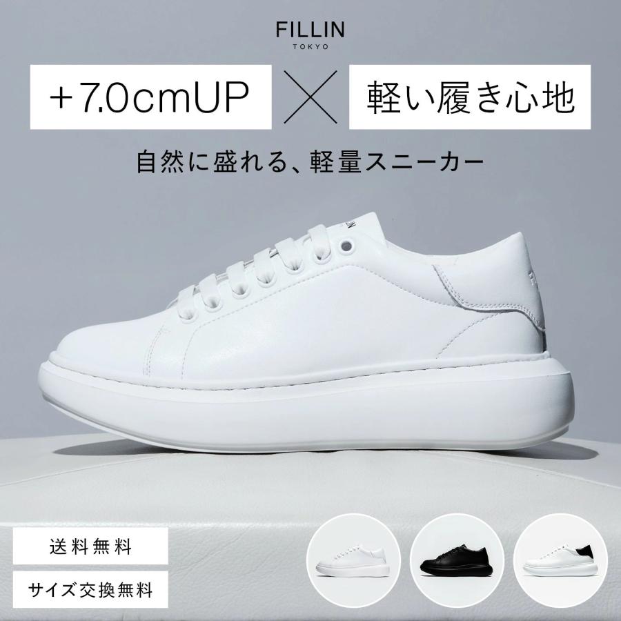 FILLIN LUCENT +7.0cm シークレットシューズ メンズ シークレットスニーカー 厚底スニーカー 靴 防水 レザー 通勤 ビジネスシューズ 男女兼用 | FILLIN