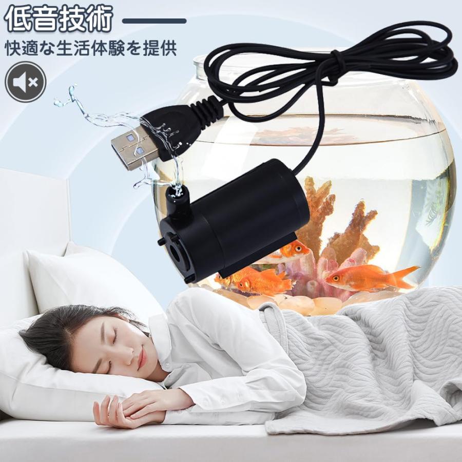 水中ポンプ ミニウォーターポンプ 2個入り USB給電 水槽エアーポンプ