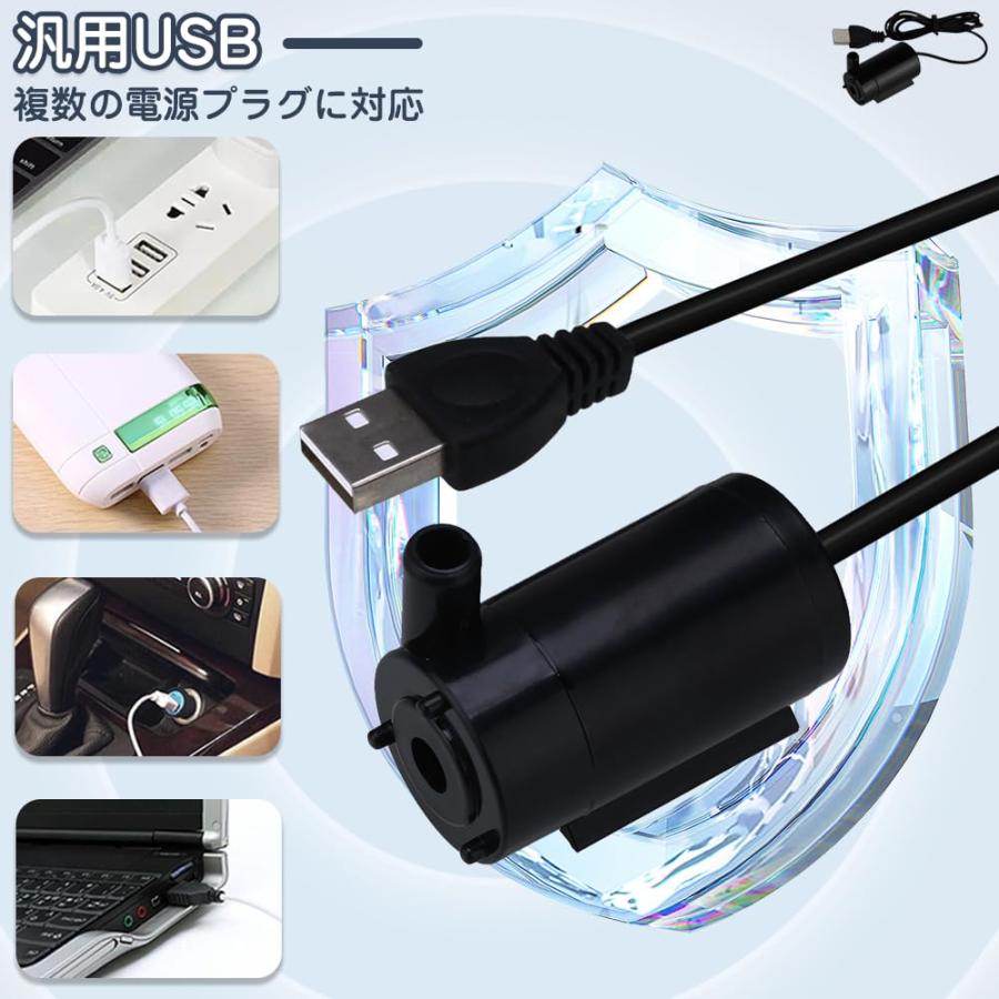 水中ポンプ ミニウォーターポンプ 2個入り USB給電 水槽エアーポンプ
