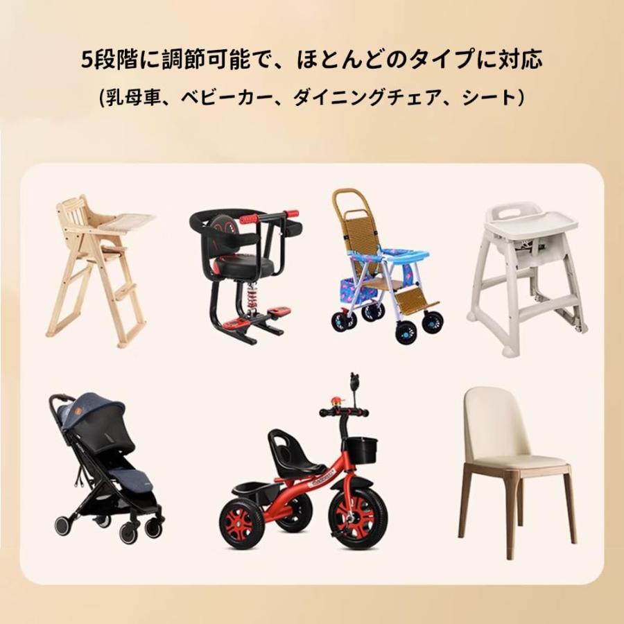チェアベルト ベビーカーベルト 5点式 安全固定ベルト 赤ちゃん食事用