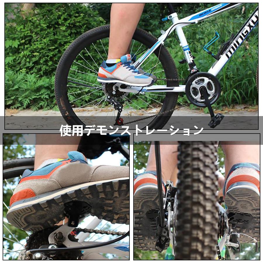 2本セット 自転車ステップ ギヤガード 自転車用 厚さ ハブステップ