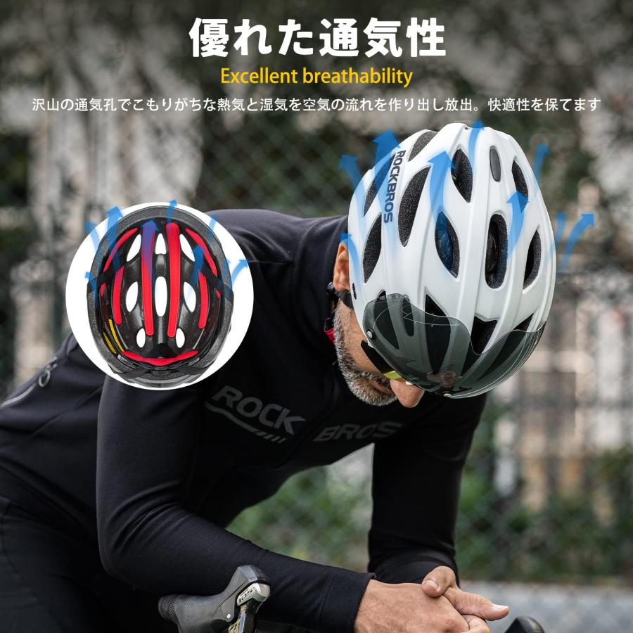 ROCKBROS(ロックブロス)自転車 ヘルメット 大人 大きいサイズ 58-65cm