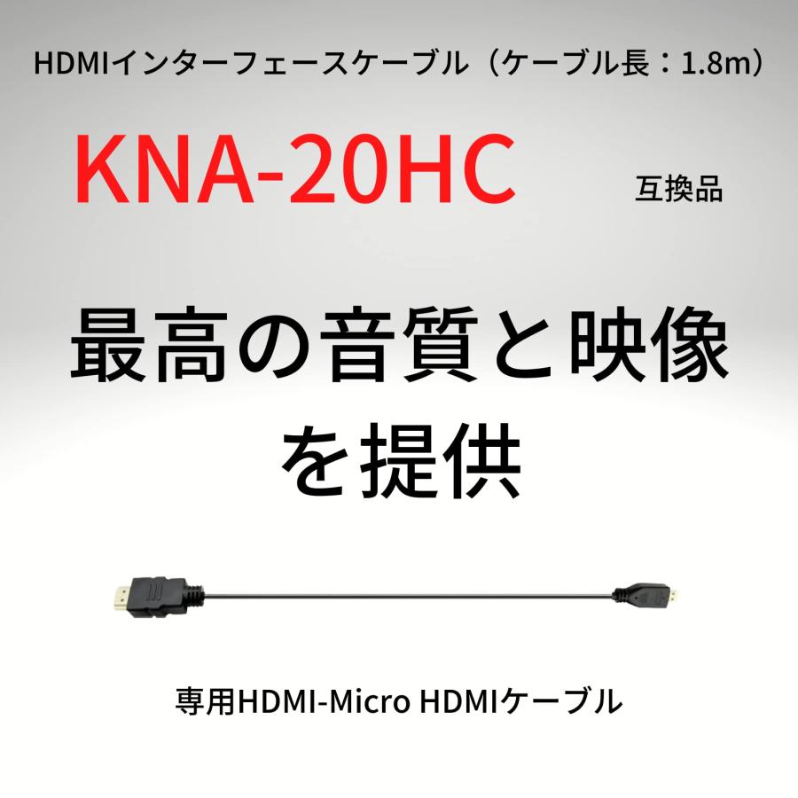 0GULUS ケンウッド KNA-20HC KNA-22HC KENWOODナビ HDMIケーブル 互換品 (0GU-KNA-20HC（1 ...