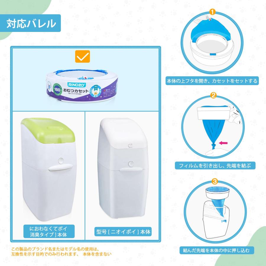 7層防臭おむつポット ニオイポイ カートリッジ Aprica(アップリカ) と