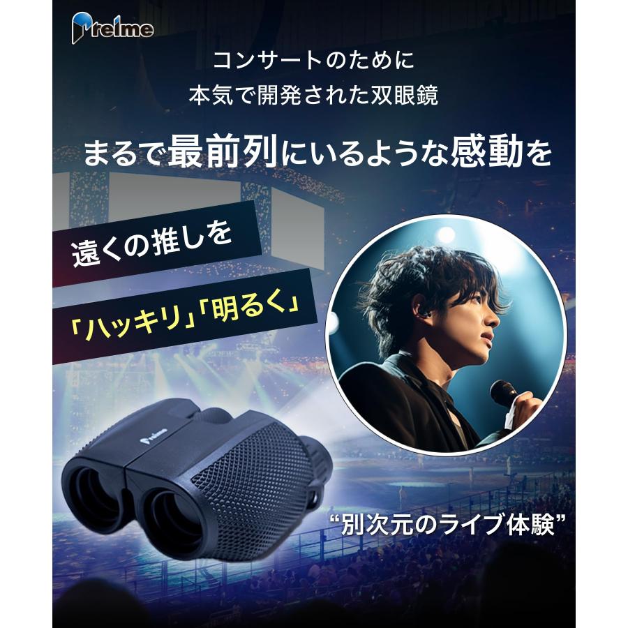 双眼鏡 コンサート コンサートのために本気で作られた双眼鏡