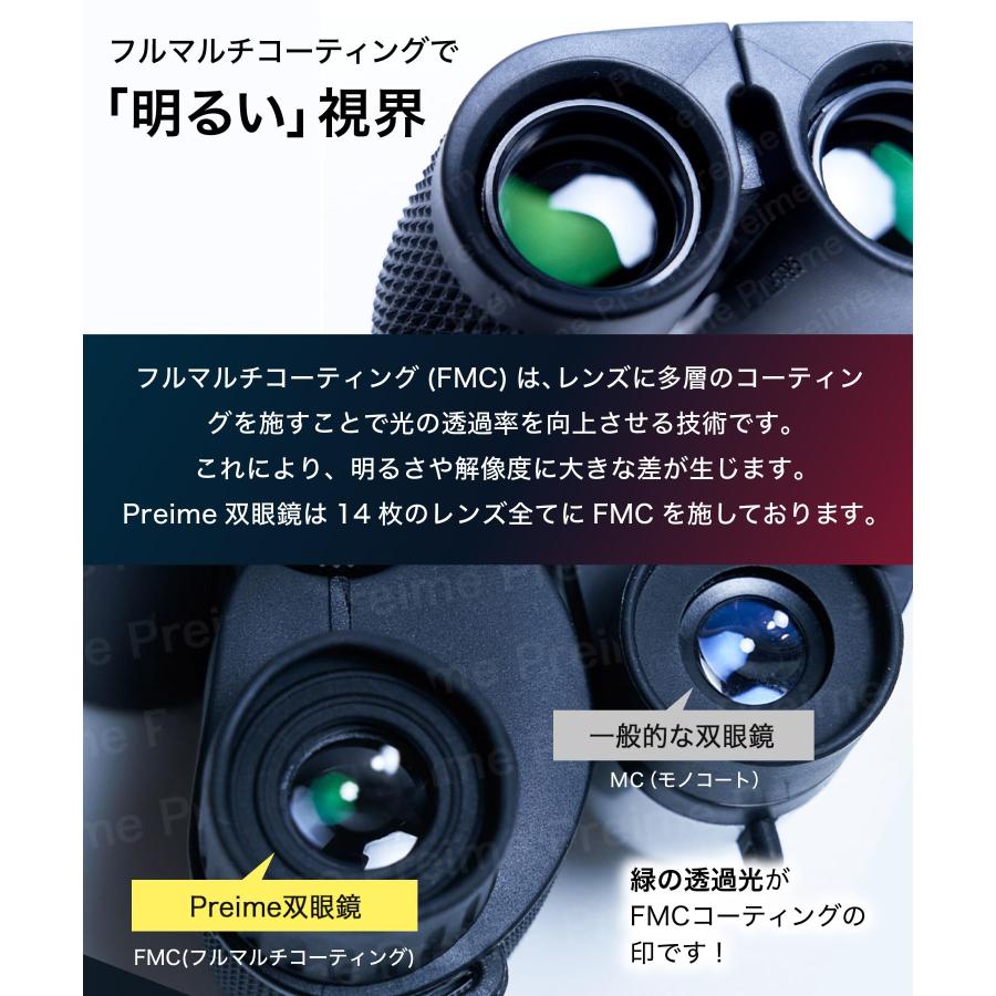 双眼鏡 コンサート コンサートのために本気で作られた双眼鏡〕 オペラ
