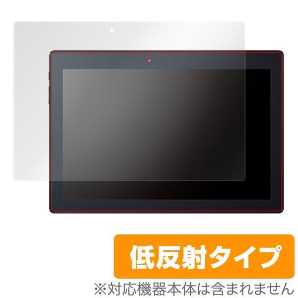 OverLay Plus for Android タブレット LAVIE Tab E (10.1インチ) TE510/BAL 液晶 保護 フィルム シート シール アンチグレア 非光沢 低反射 爆買