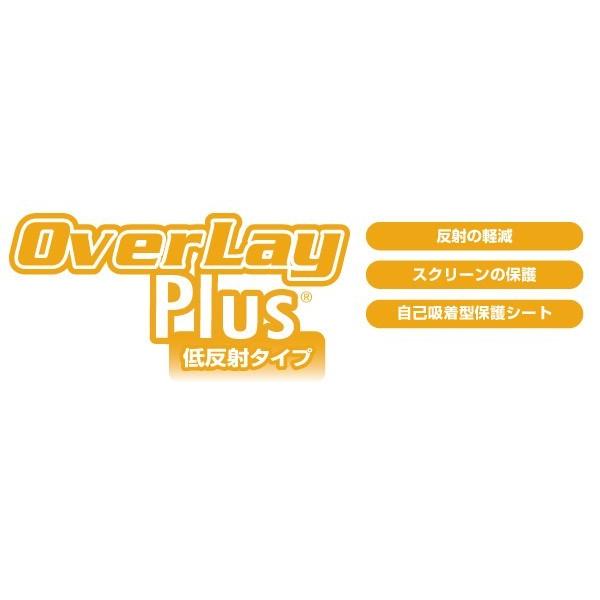 OverLay Plus for Polar M400 (2枚組) 液晶 保護 フィルム シート シール フィルター アンチグレア 非光沢 低反射｜film-visavis｜02