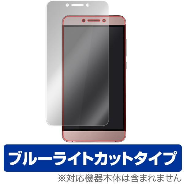 LeTV Leeco Le Max 2 用 液晶保護フィルム OverLay Eye Protector for LeTV Leeco Le Max 2 液晶 保護 ブルーライト カット 爆買