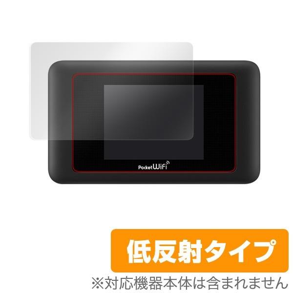 Pocket WiFi 603HW / 601HW 用 液晶保護フィルム OverLay Plus for Pocket WiFi 603HW / 601HW 保護 爆買