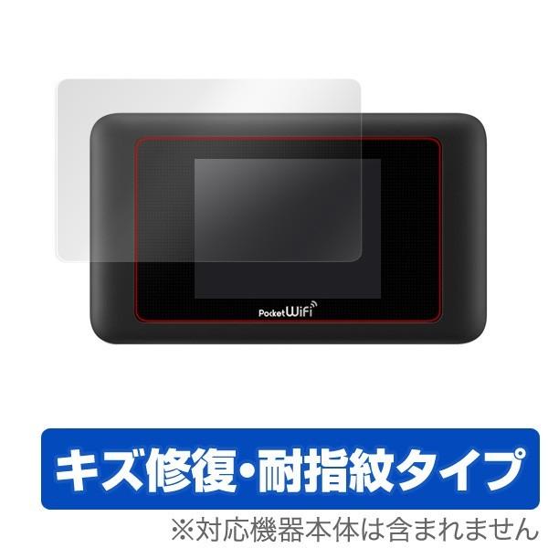 Pocket WiFi 603HW / 601HW 用 液晶保護フィルム OverLay Magic for Pocket WiFi 603HW / 601HW 液晶 保護 爆買