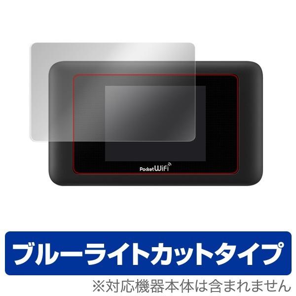 Pocket WiFi 603HW / 601HW 用 液晶保護フィルム OverLay Eye Protector for Pocket WiFi 603HW / 601HW 液晶 保護 爆買