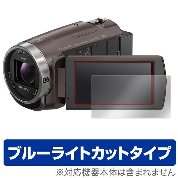 2026年最新】Yahoo!オークション - sony hdr-cx680(すべて)の中古品