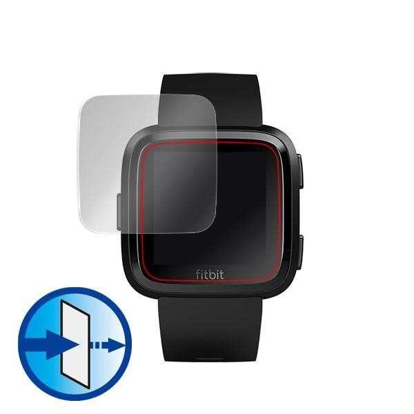 Fitbit Versa 用 保護 フィルム OverLay Eye Protector for Fitbit Versa (2枚組) ブルーライト カット 保護 フィルム｜film-visavis｜03