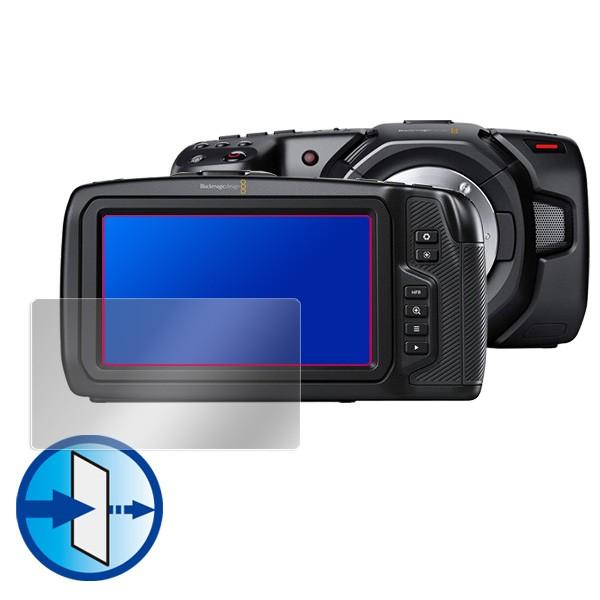 Blackmagic Pocket Cinema Camera 4K / 6K 保護 フィルム OverLay Eye Protector for Blackmagic Pocket Cinema Camera 4K / 6K 液晶 保護 ブルーライトカット｜film-visavis｜03