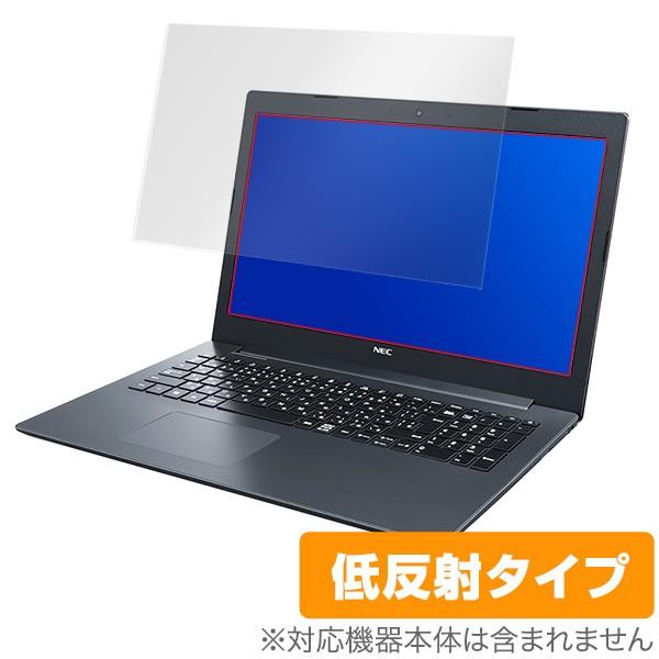 LAVIE Note Standard 保護フィルム OverLay Plus for LAVIE Note Standard NS700