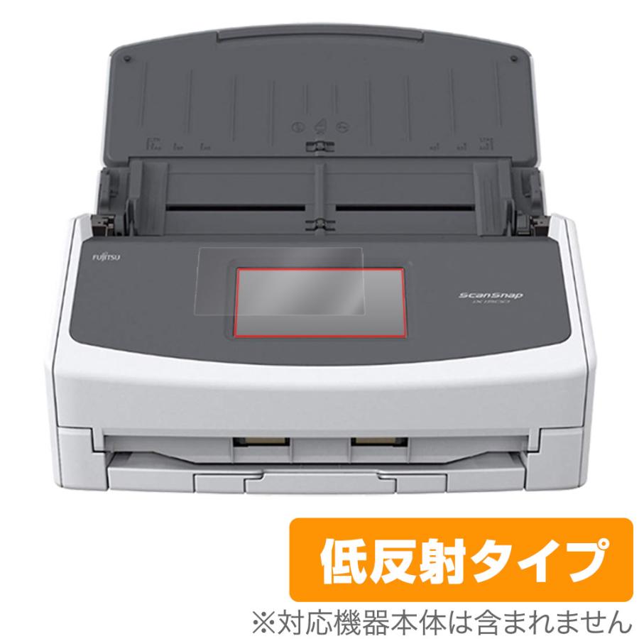 ミヤビックス ScanSnap ix1600 / ix1500 保護 フィルム OverLay Plus