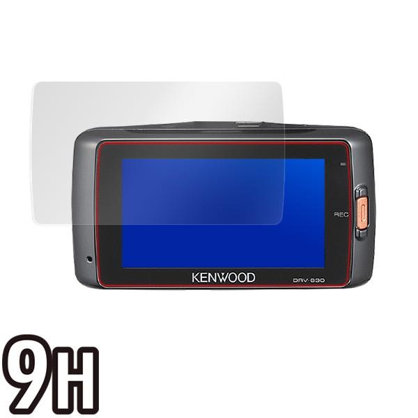 KENWOOD ドラレコ DRV-630 / DRV-W630 用 保護 フィルム OverLay 9H Brilliant for KENWOOD ドラレコ DRV-630 / DRV-W630 高硬度で透｜film-visavis｜03