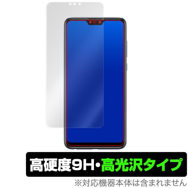 1 Film Vitre Verre Trempé de protection d'écran pour Asus Zenfone Max Pro ( M2) ZB631KL/ ZB630KL 6.26 - TRANSPARENT - Protection d'écran pour smartphone - Achat & prix
