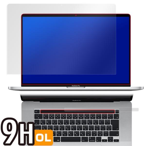 MacBookPro 16 2019 保護 フィルム OverLay 9H Plus for MacBook Pro 16インチモデル Touch Barシートつき 9H 高硬度 映りこみを低減する低反射タイプ｜film-visavis｜03
