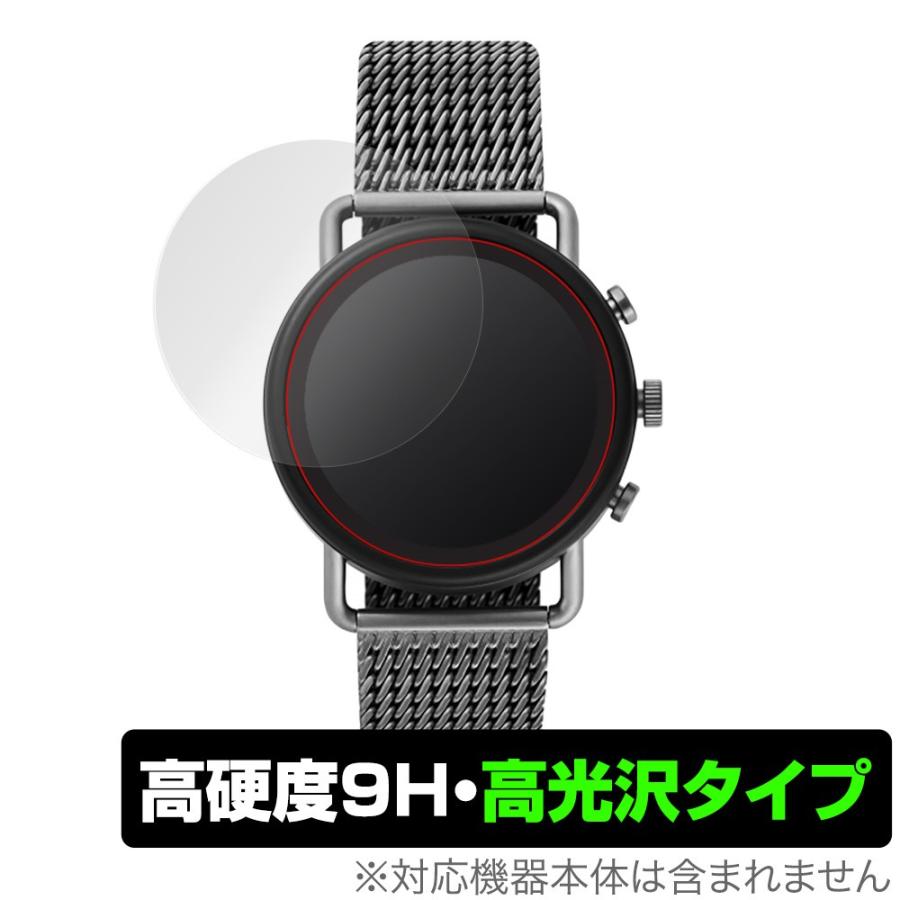 SKAGEN FALSTER3 保護 フィルム OverLay 9H Brilliant for SKAGEN FALSTER 3 (2枚組) 9H 高硬度 高光沢タイプ スカーゲン スマートウォッチ 爆買