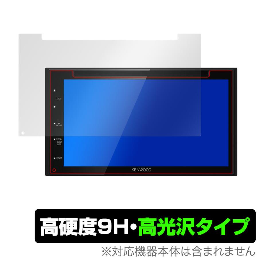 ミヤビックス kenwood 2din DDX5020S 保護 フィルム OverLay 9H