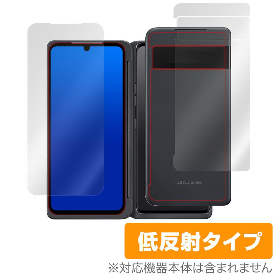 ミヤビックス LG VELVET 5G L52A 保護 フィルム OverLay Plus for LG 