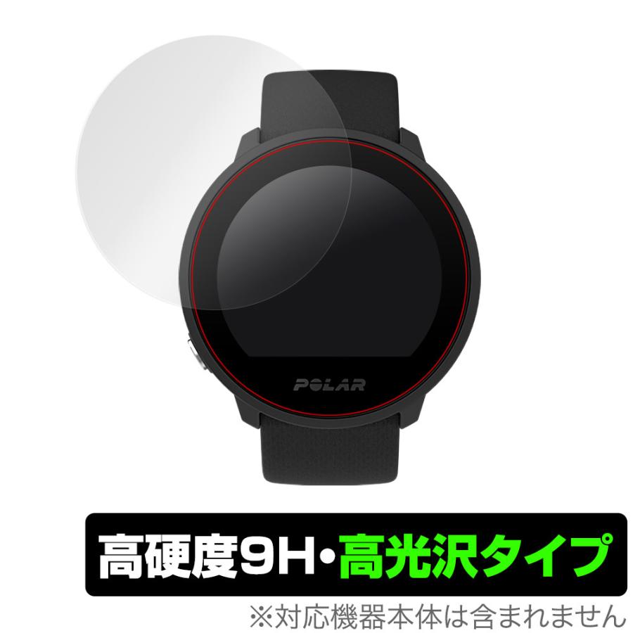 POLAR Unite 保護 フィルム OverLay 9H Brilliant for POLAR Unite (2枚組) 9H 高硬度で透明感が美しい高光沢タイプ ポラール ユナイト 爆買