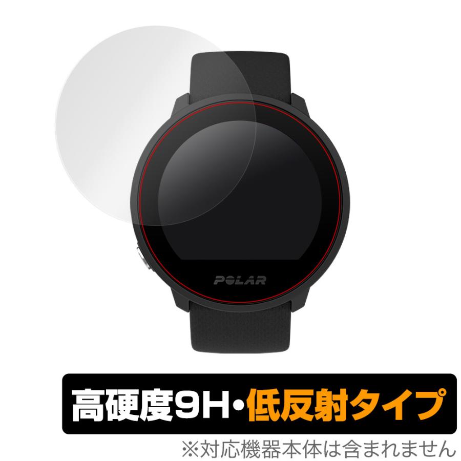 POLAR Unite 保護 フィルム OverLay 9H Plus for POLAR Unite (2枚組 