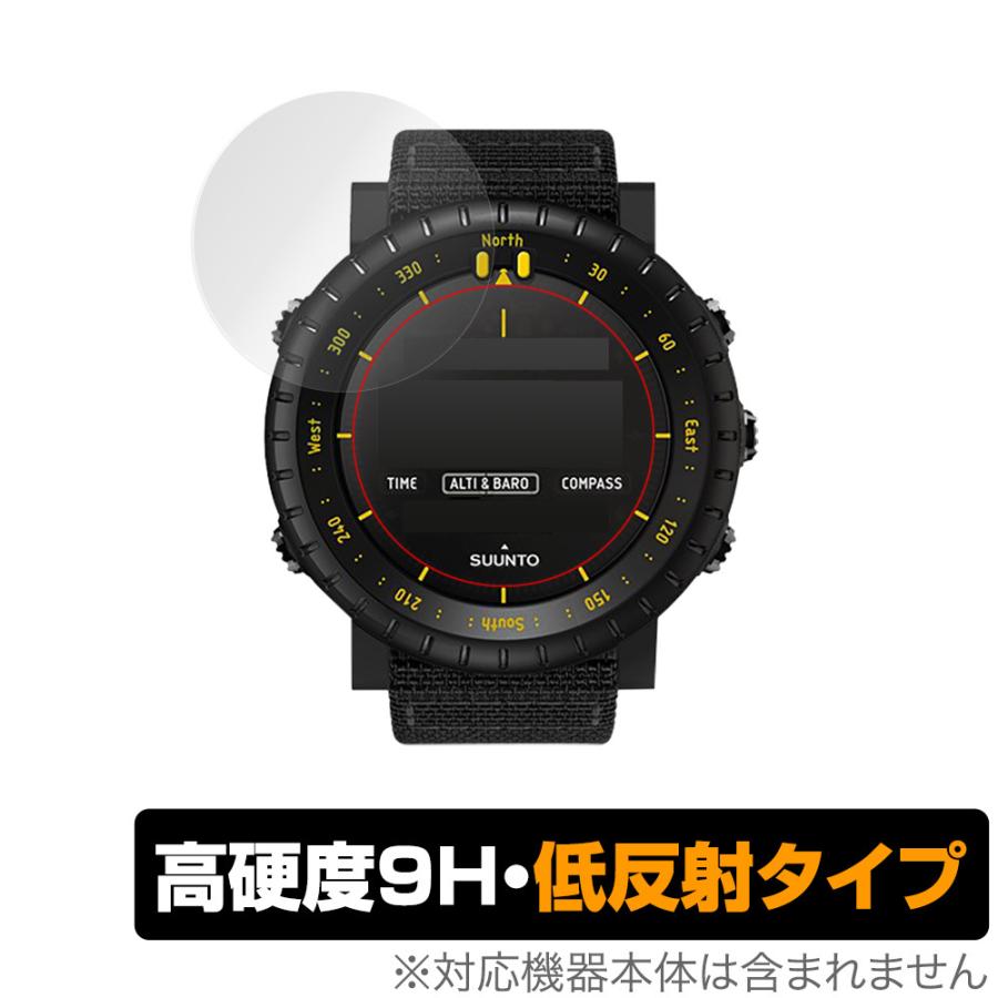 SUUNTO CORE Alpha Stealth / All Black 2枚組 保護 フィルム OverLay 9H Plus for スントコア  9H 高硬度で映りこみを低減する低反射 爆買