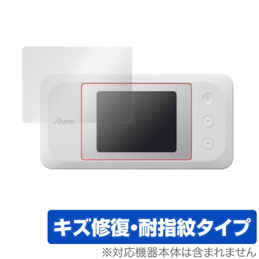 ミヤビックス Aterm MR10LN 保護 フィルム OverLay Magic for Aterm