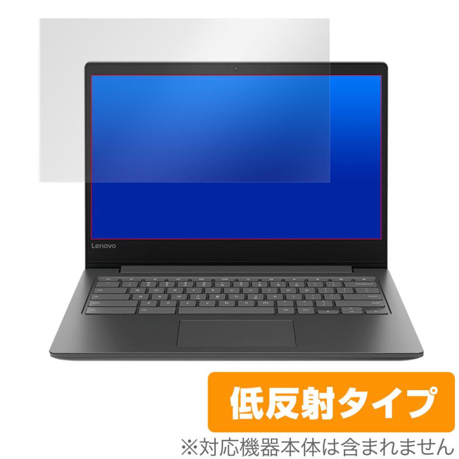 Lenovo Chromebook S330 保護 フィルム OverLay Plus for Lenovo Chromebook S330 アンチグレア 低反射 防指紋 レノボ クローム