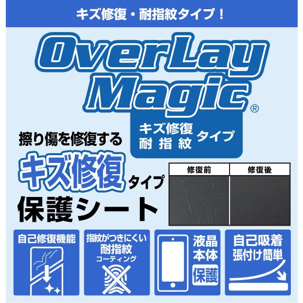 VoiceCaddie T8 保護 フィルム OverLay Magic for Voice Caddie T8 キズ修復 防指紋 コーティング GPS ゴルフウォッチ ボイスキャディT8｜film-visavis｜02