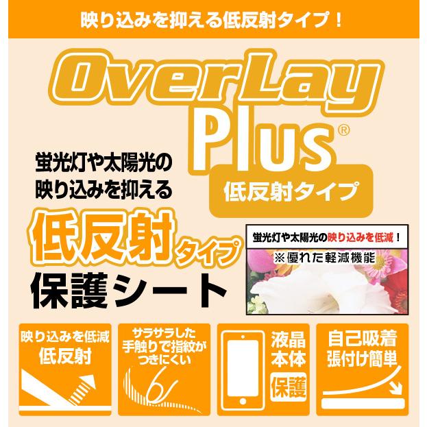 Macmini M1 2020 天板 保護 フィルム OverLay Plus for Mac mini (M1 2020) 天板保護シート 本体保護フィルム素 マックミニ 2021年｜film-visavis｜02