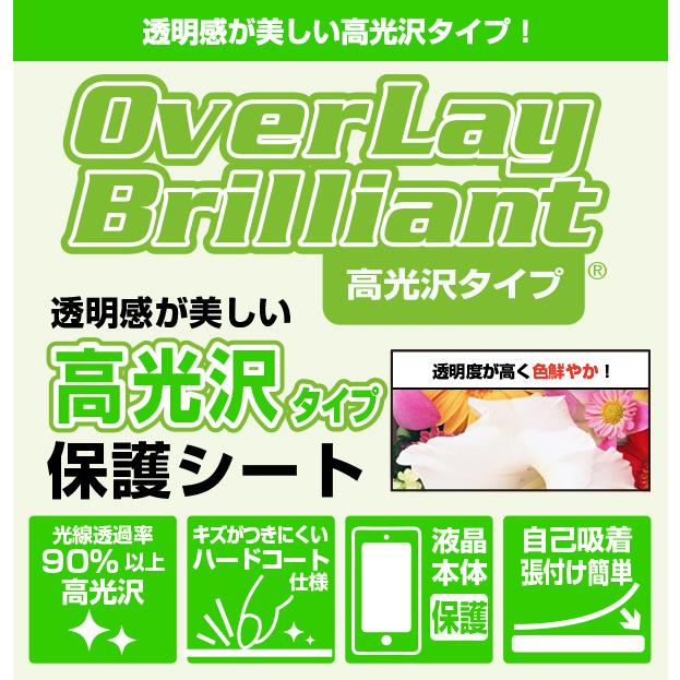 スマートウォッチ QS16 PRO 保護 フィルム OverLay Brilliant for スマートウォッチQS16 PRO 液晶保護 指紋がつきにくい 防指紋 高光沢｜film-visavis｜02