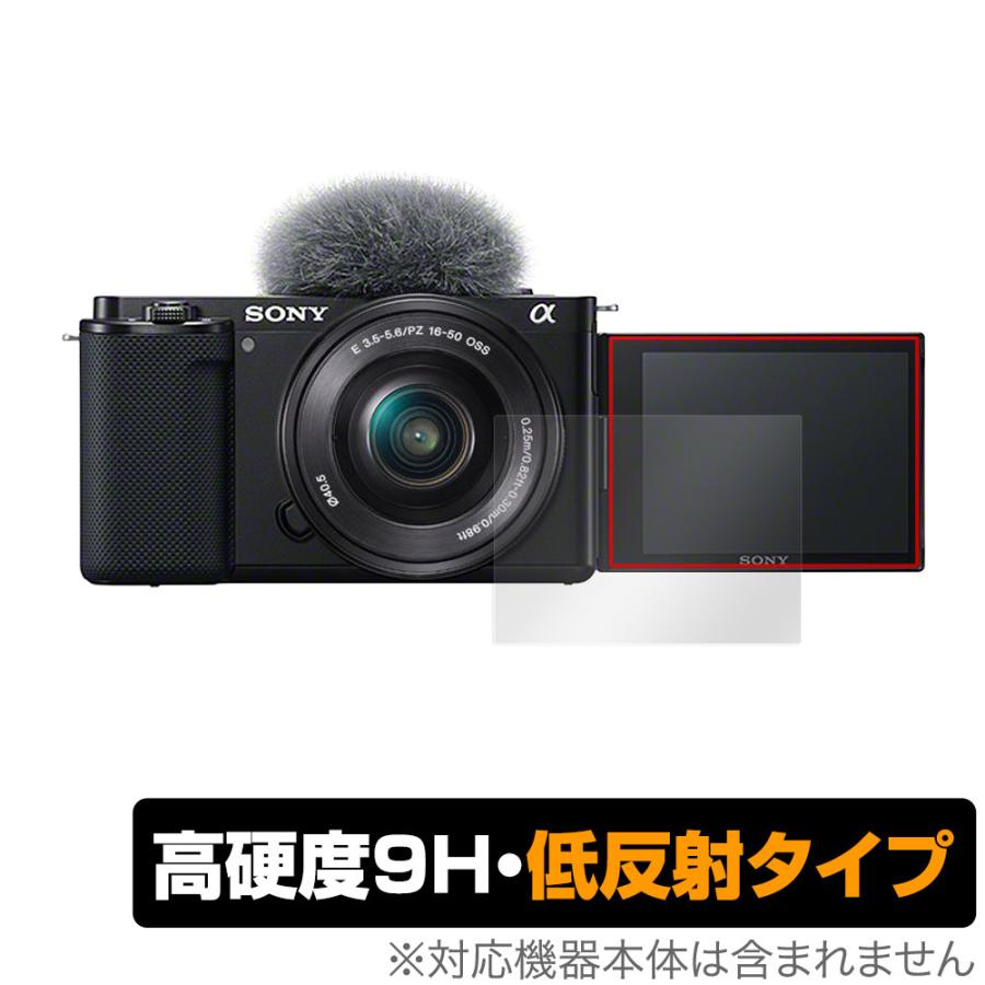 カメラ(フィルム) ミヤビックス VLOGCAM ZV-E10 E10L 保護 フィルム OverLay 9H Plus for