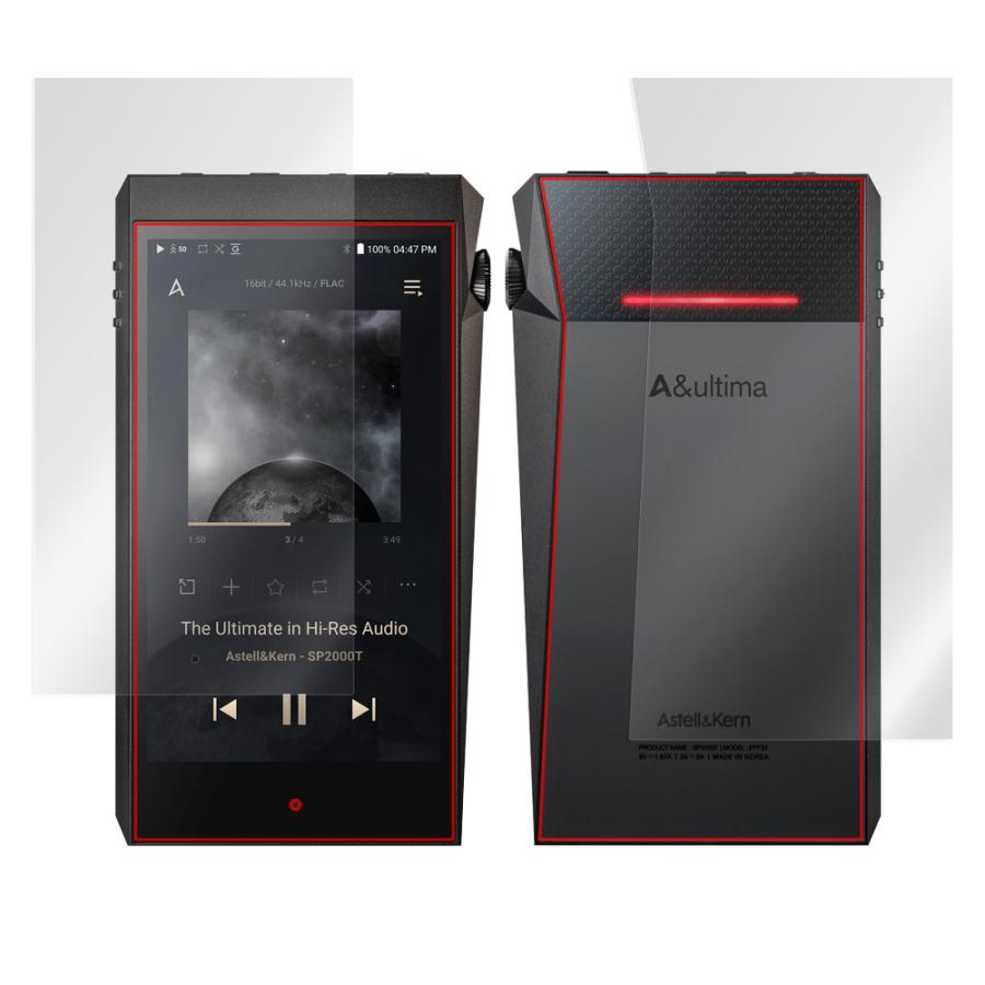 A＆ultima SP2000T 表面 背面 フィルム OverLay Eye Protector 9H for Astell&Kern A＆ultima SP2000T 表面・背面セット 9H 高硬度 ブルーライトカット｜film-visavis｜03